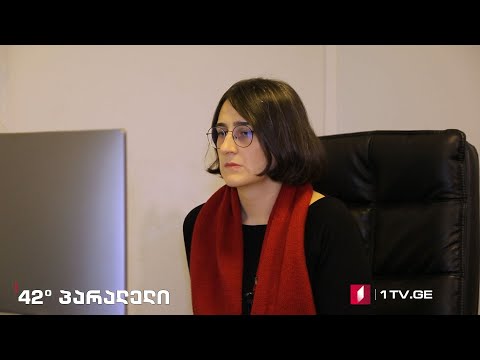 ჟურნალი 42°პარალელი - Climate Change Negotiations - Interview with Prof. Matthew Paterson