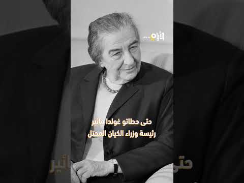 في ذكرى اغتياله لنتعرف معا على محمد بودية رجل الثورتين والمناضل الأممي الجزائري الذي أرعب الكيان