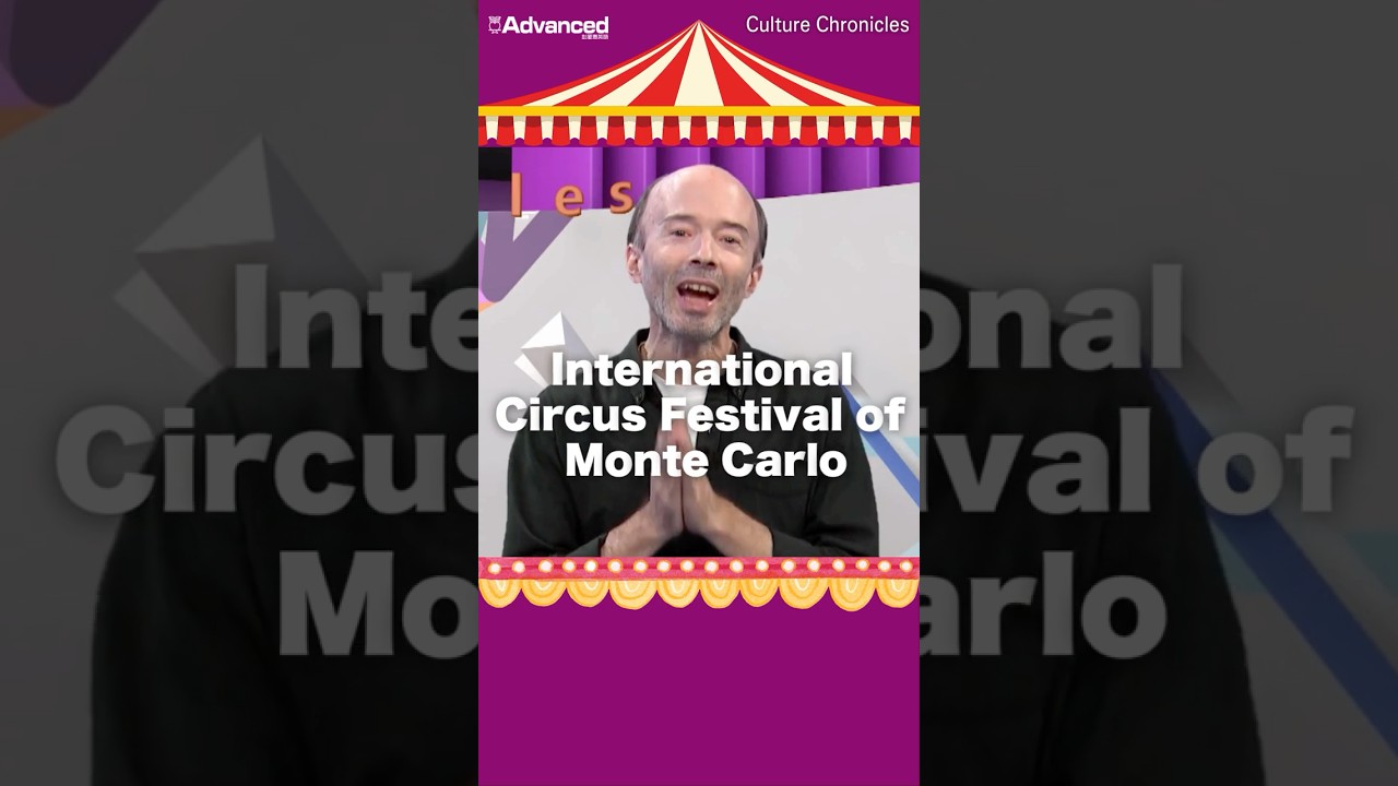 47th International Circus Festival of Monte Carlo | Advanced (Culture Chronicles)