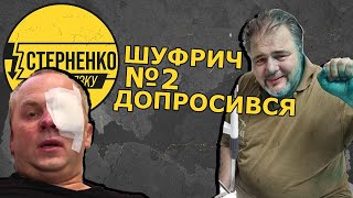 У Франківську небайдужі провчили пропагандиста Коцабу, і той позеленів. Шлях зрадника України