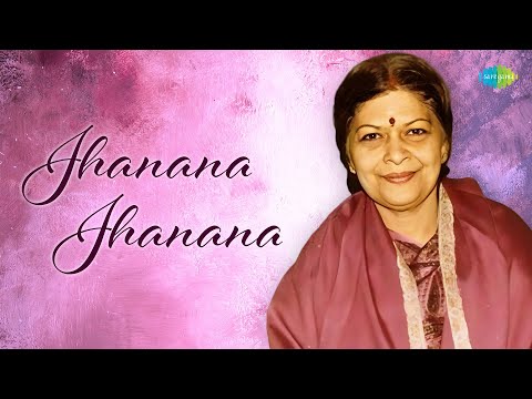 Jhanana Jhanana Malabika Kanan Khayal Hindustani Classical Music