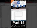 Part 15 | InPage 3 Professional Complete Course | Urdu &amp; Arabic Book Typing and Formatting