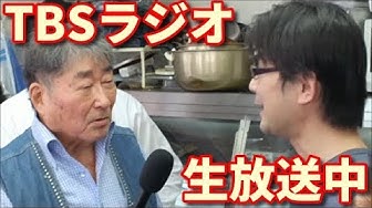 毒蝮三太夫 Youtube