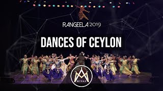 UCL Rangeela 2019 - Dances Of Ceylon ( 4K)