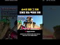 순수한 재미 그 자체 호불호 없는 역대급 갓겜 #아스트로봇 #astrobot