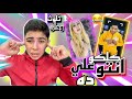 انتو كلكو علي ده ازبل فيديو كليب في العالم انتو كلكو علي ده ازبل فيديو كليب في العالم