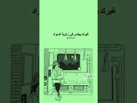 لو انت عندك الحاجات كلهن حط لايك وقول الحمدالله