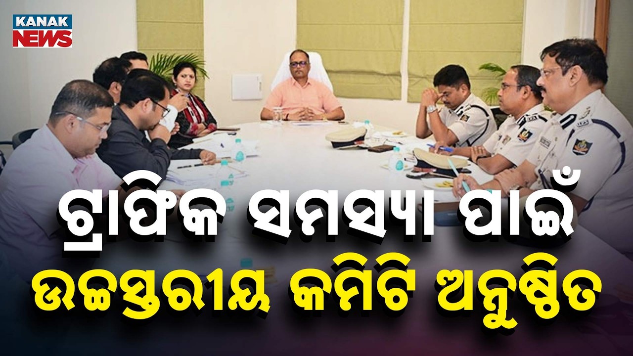 Big Decision! High-Level Meeting On Traffic Problem In Bhubaneswar, Cuttack