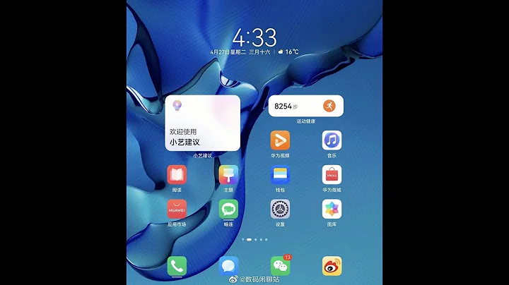 Harmony OS, Latest News 🤩🤩🤩     #shorts