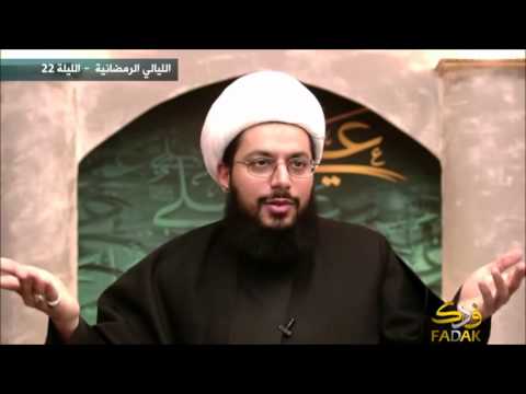 نبذة عن الوليد بن عقبة الشيخ ياسر الحبيب