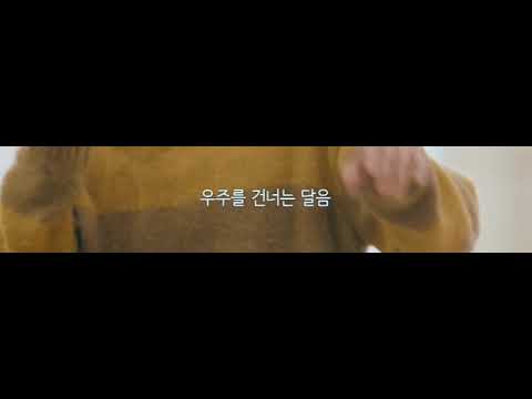비긴어게인 인터미션 5화 최정훈 -  투게더
