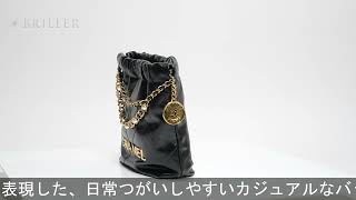 CHANEL シャネル22 ミニ ハンドバッグ AS3980 B17401 94305 シャイニーカーフスキン