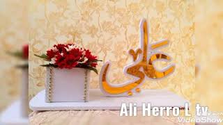                            افضل  اغنية باسم علي سمعها