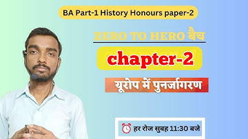 zero to hero बैच - Ba part 1 History honours paper 2 chapter 2