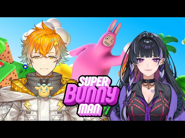 【SuperBunnyMan】人とやる初見バニーマンをメロコさんと【宇佐美リト/にじさんじ】