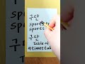 Table-of-9@NASA #박수희(ParkSuhee=SuheePark)