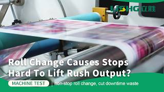 Lisheng Apex Series 6-Color Satellite Flexographic Printing Press
