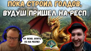 ИГРА НЕ ВЫХОДЯ С РЕСПА vs VOODOOSH | ОПЛОТ ПРОТИВ БАШНИ | Герои 3: HotA Jebus Cross