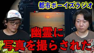 【お便り回】幽霊に写真を撮らされた【投稿】