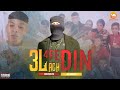 4fedin 3lach Exclusive Music Video فور فودين علاش فيديو كليب 