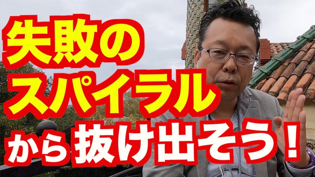 負のスパイラルを断ち切り正しい道へ導くガネーシャオルゴナイト