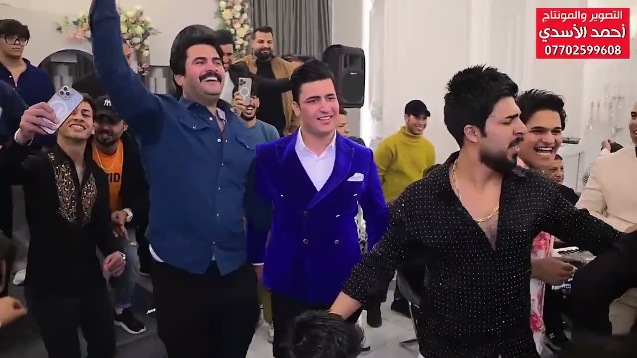 حفل زفاف حسين ابو سبع الدراجي بحضور الفنان علي الدهامي الف مبروك