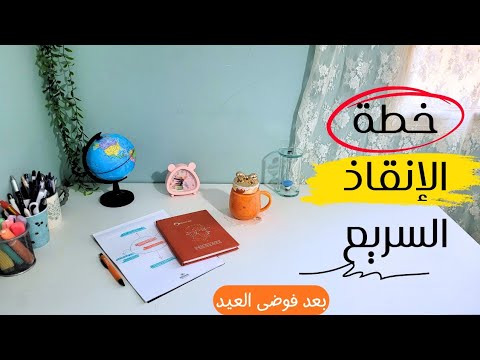 خطة شهر أبريل 2026 🗓️ عملية وسهلة هترجعلك نشاطك وتنظيم حياتك في أيام 💪لربة المنزل والمرأة العاملة  thumbnail