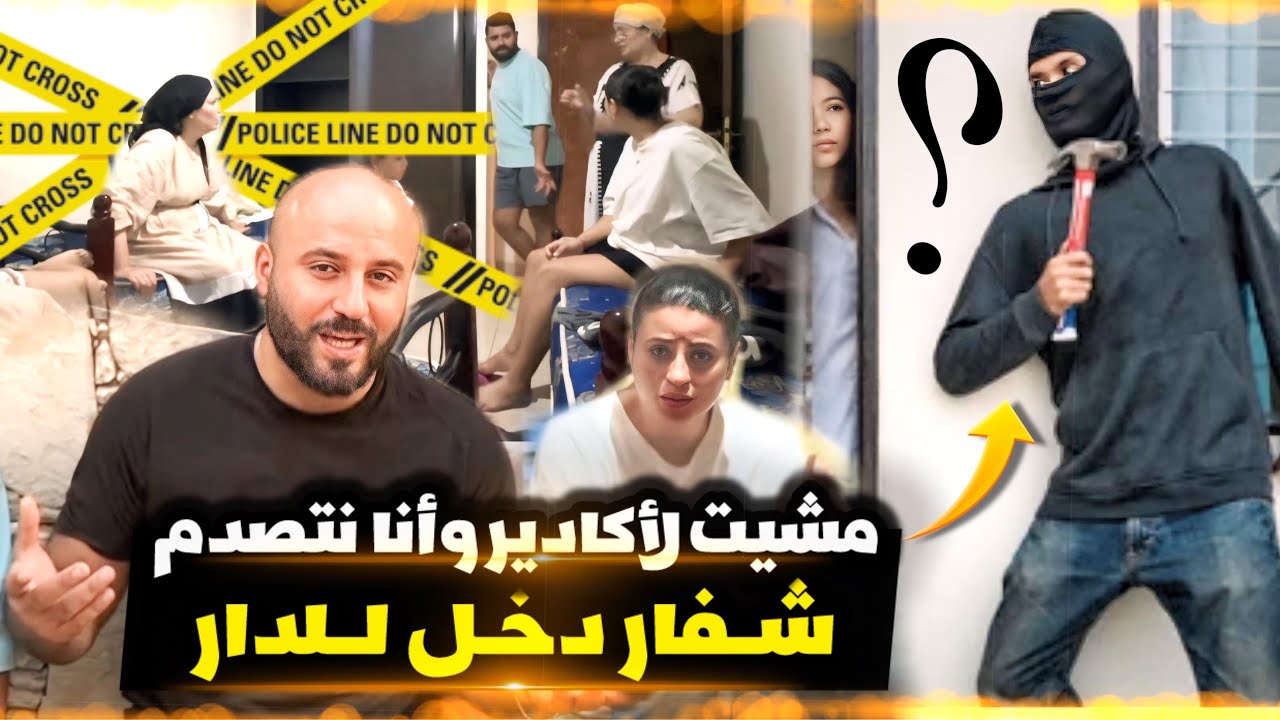 ‏فرحة وما تمت  😂￼