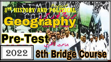 8th Geography Bridge Course Pre-Test Urdu Medium State Board Question Answer