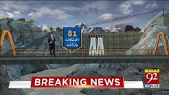 Significance and Importance of Pakistan's Diamer Bhasha Dam | 4 Dec 2018 | Headlines | 92NewsHD