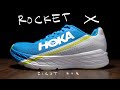 Hoka Rocket X - First Run