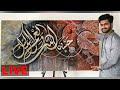 Calligraphy Painting Part 5