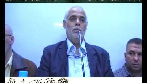 إملاء سورة البقرة الآيات من 246 إلى 256