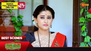 Anna Thangi - Best Scenes | 15 Sep 2023 | Kannada Serial | Udaya TV
