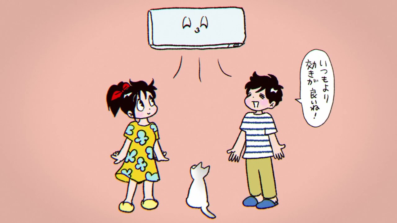 2023夏 CM 省エネ準備「エアコンのお掃除篇」 - YouTube