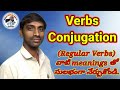 Spoken English in Telugu  Learn Pronoun in Telugu ...
