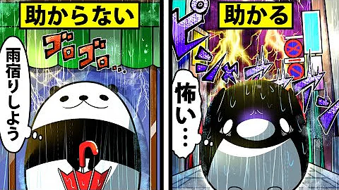 ていこうぺんぎんすかっと Mp3 ていこうぺんぎんすかっと Mp3