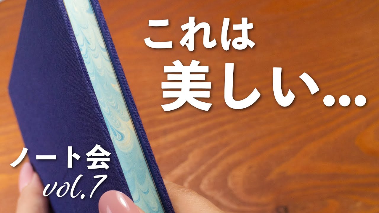公式通販 ツェツェアソシエ マーブル模様のノート マーブルノートの 