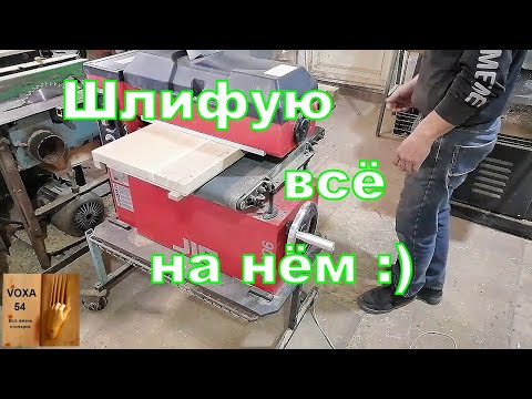 Sanding wood with the JIB 21106 machine