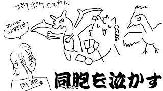 最強デュエリストなので君たちを泣かします（笑） #ゲーム配信 #ポケポケ #ポケモンカードゲームポケット #shorts #初見歓迎 #vtuber #個人Vtuber #縦型配信