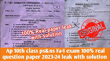 Ap 10th class Fa-1 ps&ns 💯real question paper 2023-24 leak with solution|10th science fa1 paper 2023
