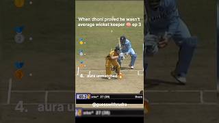When Dhoni Proved He Wasn’t An Average Wicket Keeper 🧠⚡ EP 3 #dhoni #msdhoni #cricket #shorts