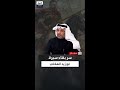 لماذا بقيت سيرة أبو زيد الهلالي حية من المغرب إلى نجد