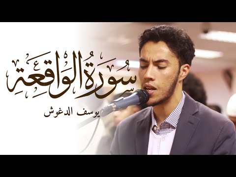 QARI YOUSSEF EDGHOUCH MP3 СКАЧАТЬ БЕСПЛАТНО QARI YOUSSEF EDGHOUCH MP3 СКАЧАТЬ БЕСПЛАТНО