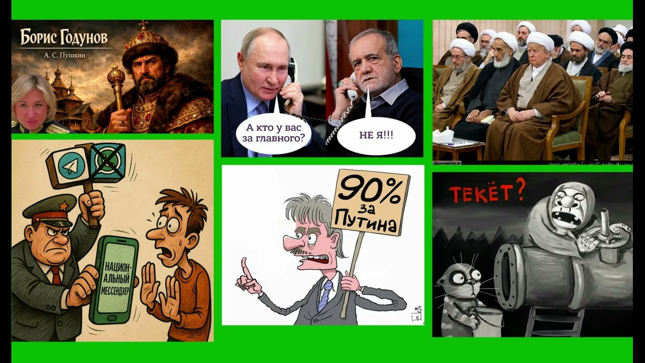 Новости - Хреновости, вечерний выпуск 07.03.26