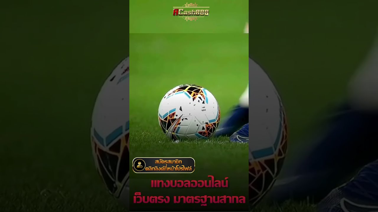 ufabet เว็บตรง ศูนย์รวม เกม ออนไลน์ มาตรฐาน สากล ทางเข้า ufabet มือ ถือ ทางเข้าเว็บ ufabet com