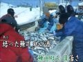 大漁鰊船      オリジナル演歌(男宿)