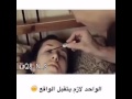 مافي اجمل من تقبل الواقع 