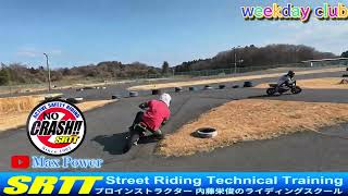 Ksrχ Srtt 平日クラブ　2026.3