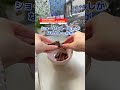 ヨーグルトで作る市販アレンジ！パリパリティラミスの作り方 #shorts #料理 #簡単レシピ #お菓子